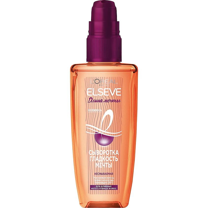 Изображение товара ELSEVE Сыворотка Гладкость Мечты "Длина Мечты", несмываемый уход, для длинных непослушных волос Dream Length, 100 мл