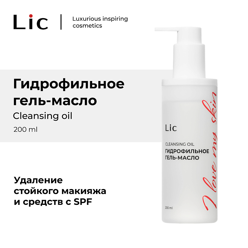 Изображение товара LIC Гидрофильное гель-масло, 1 шт.