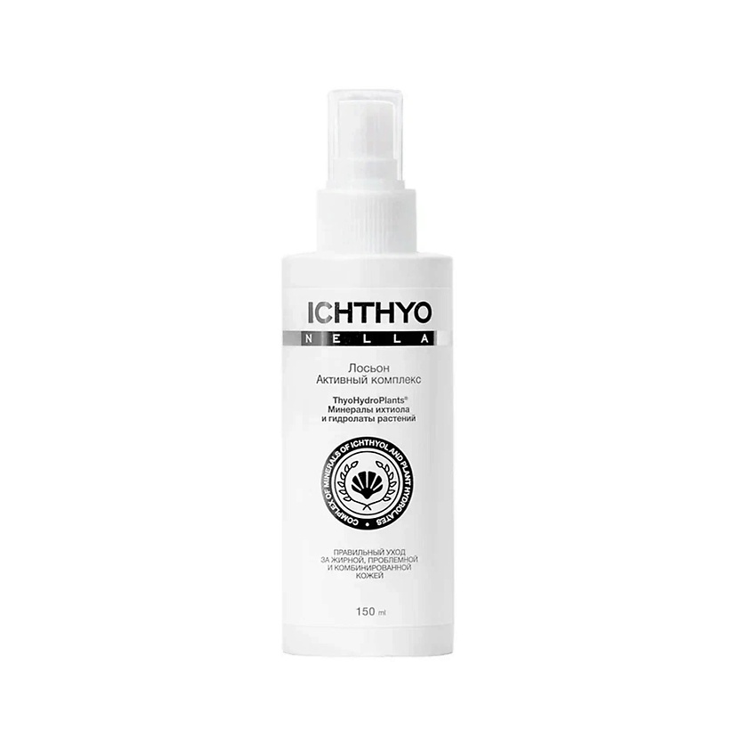 Изображение товара ICHTHYONELLA Лосьон для лица с гидролатами очищение и увлажнение, 150 мл