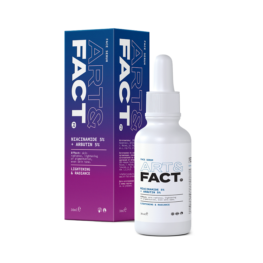 Изображение товара ART&FACT Сыворотка для лица для выравнивания тона кожи и борьбы с пигментацией с ниацинамидом, 30 мл