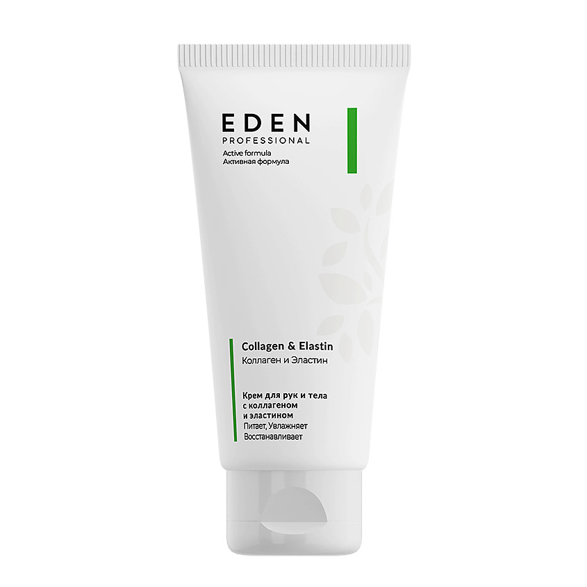 Изображение товара EDEN Крем для рук и тела с коллагеном и эластином Proffesional Collagen&Ellastin, 50 мл