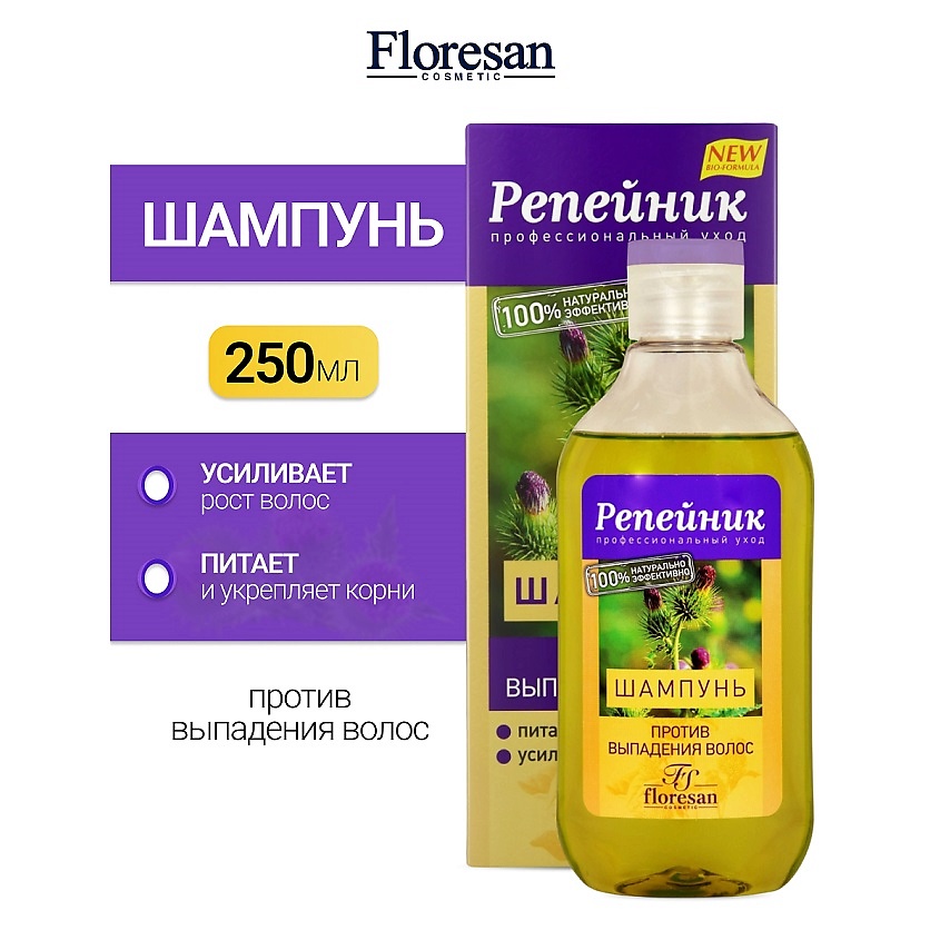 Изображение товара FLORESAN Шампунь против выпадения волос с экстрактом крапивы и хмеля РЕПЕЙНИК, 250 мл