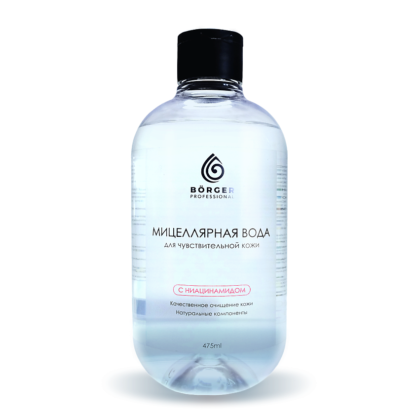 Изображение товара BORGER Мицеллярная вода с ниацинамидом для чувствительной кожи, без отдушек, 1 шт.
