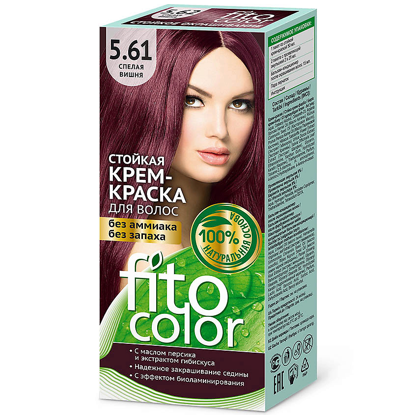 Изображение товара Стойкая крем-краска для волос FITO Fitocolor 1.0 черный Спелая вишня