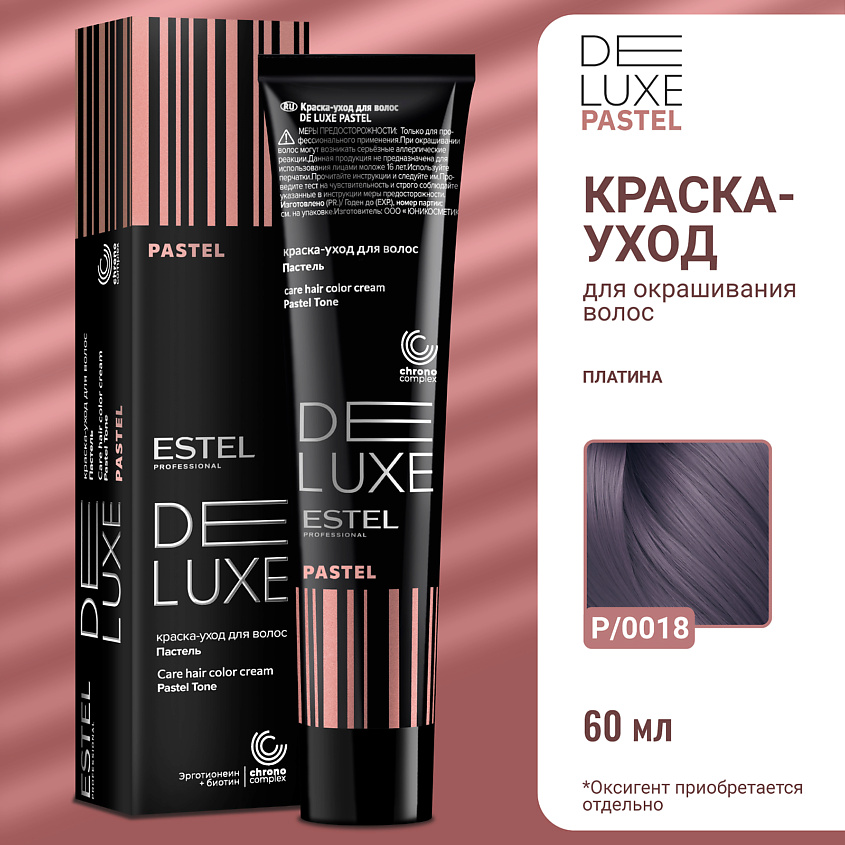 Изображение товара ESTEL PROFESSIONAL Краска-уход для волос DE LUXE PASTEL, P/0018 платина, 60 мл