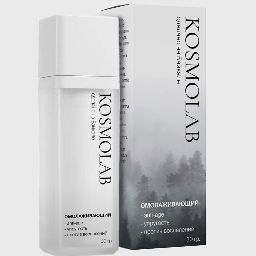 Изображение товара Крем для лица омолаживающий с экстрактами лекарственных грибов  KOSMOLAB  50 мл