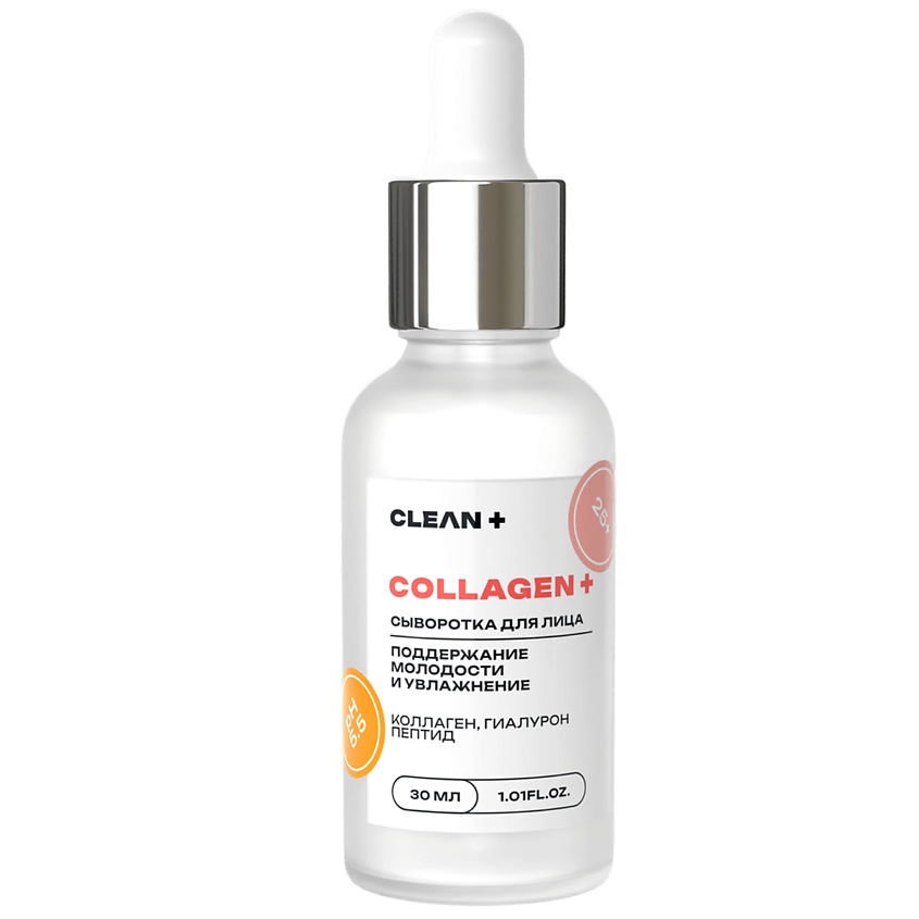 Изображение товара Сыворотка для лица COLLAGEN + увлажняющая с гиалуроновой кислотой и пептидом SYN AKE 30 мл