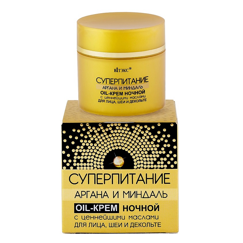 Изображение товара ВИТЭКС Крем-oil ночной с маслами для лица шеи Декольте 45 мл