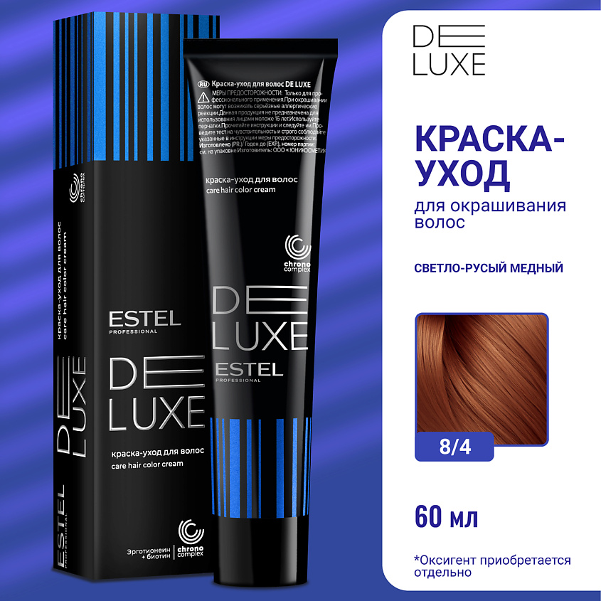 Изображение товара ESTEL DE LUXE краска для волос 8/4 светло-русый медный 60 мл профессиональное средство