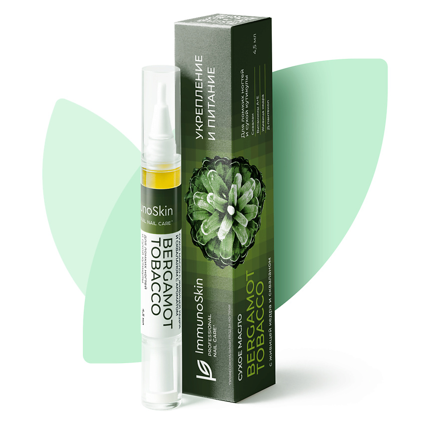 Изображение товара IMMUNOSKIN Масло для кутикулы, Tobacco bergamot, 4,5