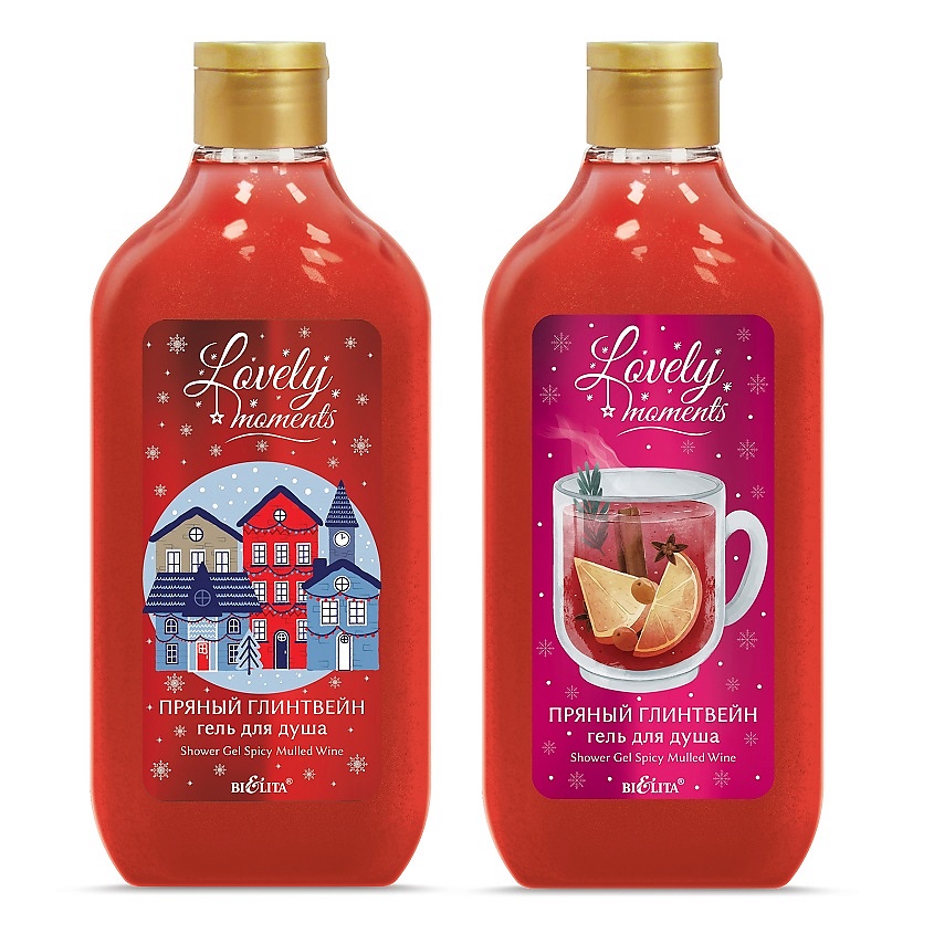 Изображение товара БЕЛИТА Гель для душа Пряный глинтвейн LOVELY MOMENTS, 300мл