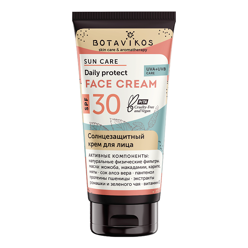 Изображение товара BOTAVIKOS Солнцезащитный крем для лица SPF30, 50 мл