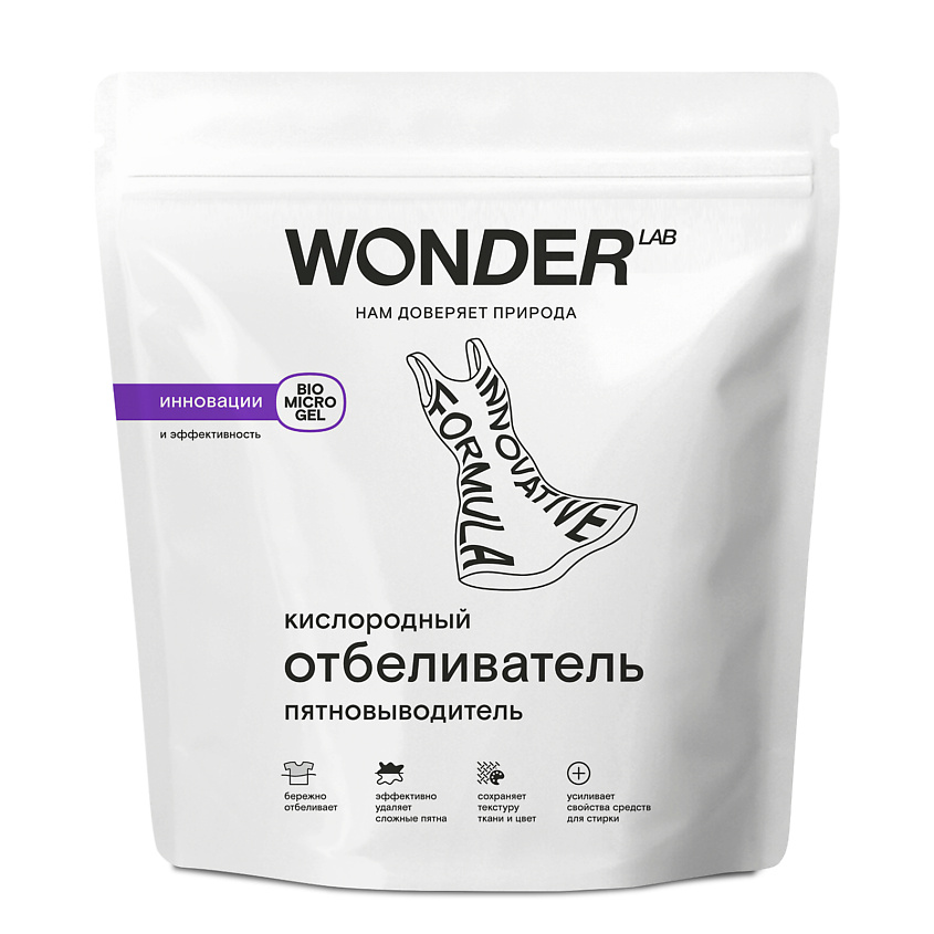 Изображение товара WONDER LAB WONDER LAB Кислородный отбеливатель-пятновыводитель, 1 шт.