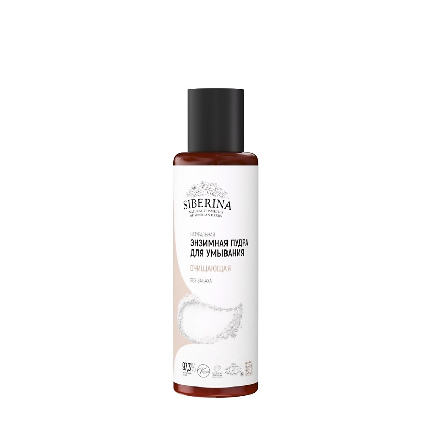 Изображение товара SIBERINA Очищающая энзимная пудра для умывания 70 гр натуральный уход