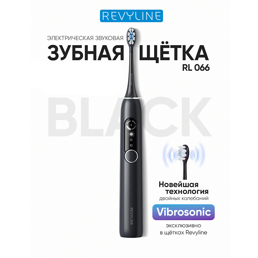 Изображение товара REVYLINE Электрическая звуковая зубная щётка RL 066, 1 шт.