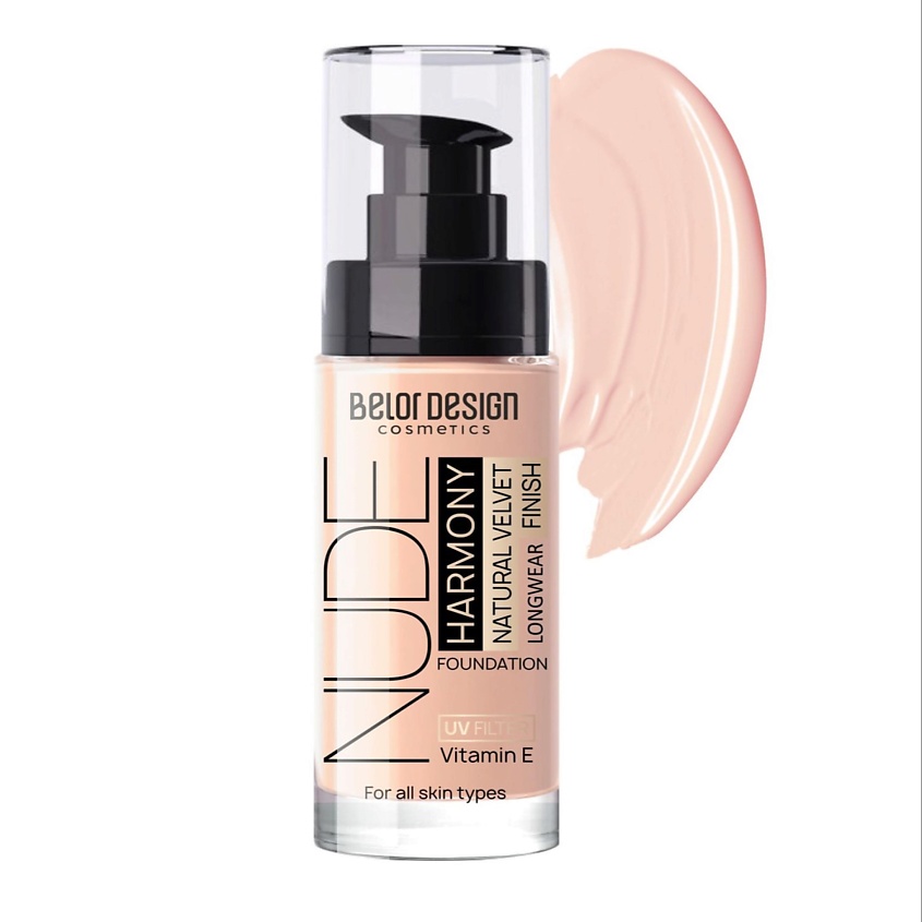 Изображение товара Тональный крем BELOR DESIGN Nude Harmony 202 стойкое покрытие, увлажнение и защита