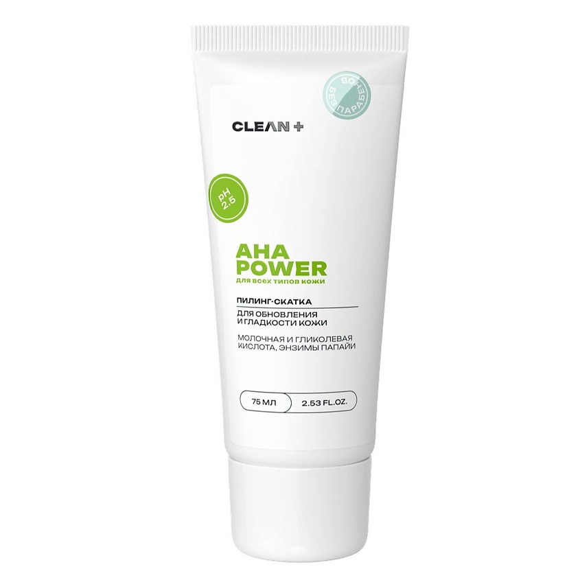 Изображение товара CLEAN+ Пилинг скатка для лица с кислотами, Aha, 30 мл