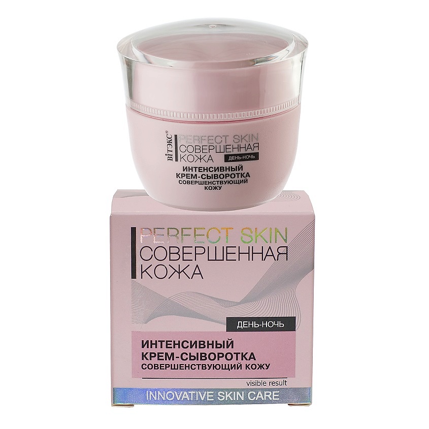 Изображение товара ВИТЭКС Интенсивная крем-сыворотка совершенствующая кожу PERFECT SKIN 45 мл