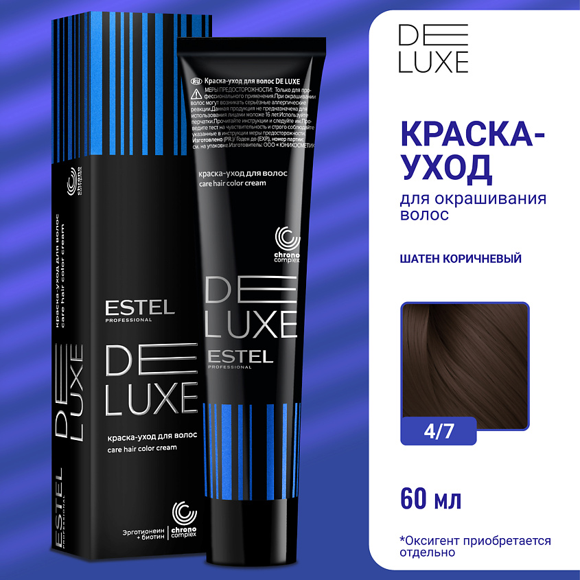 Изображение товара ESTEL Краска-уход для волос DE LUXE, 4/7 шатен коричневый, 60 мл