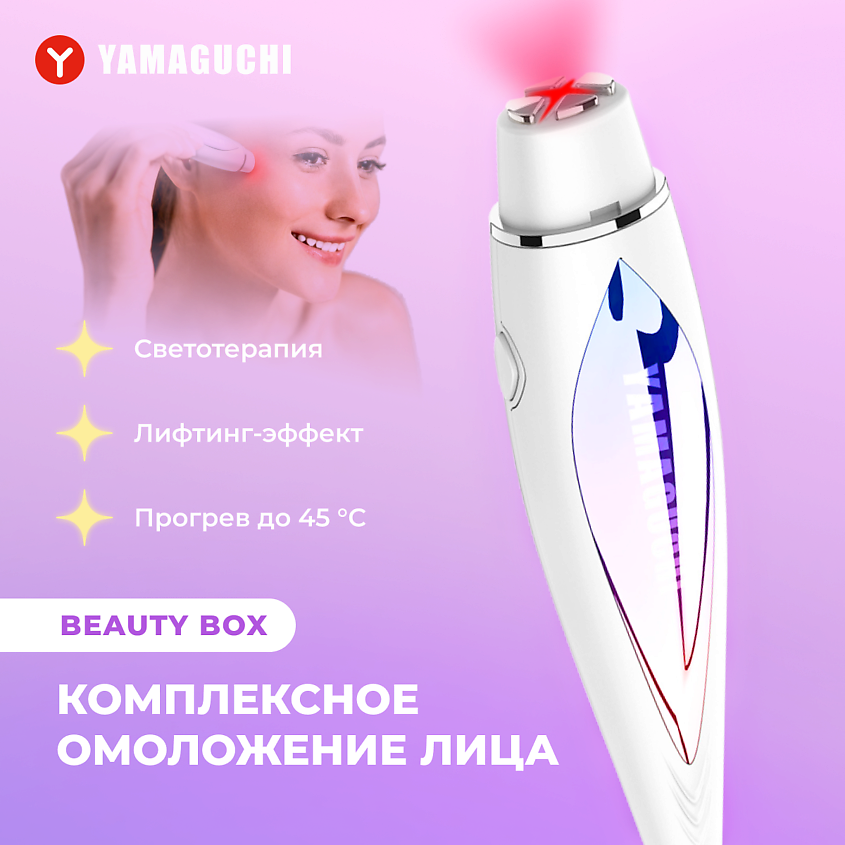 Изображение товара YAMAGUCHI Прибор для RF-лифтинга и омоложения кожи вокруг глаз RF Eye Lifting, 1 шт.