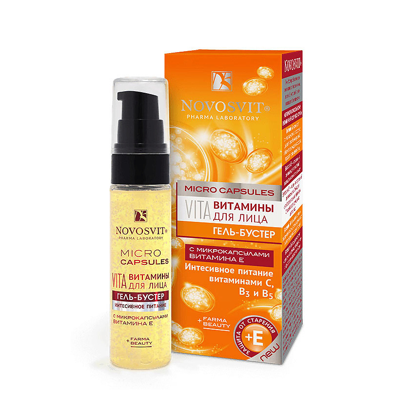 Изображение товара Гель-бустер для лица с витаминами NOVOSVIT интенсивное питание 30 мл