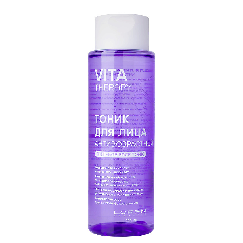 Изображение товара LOREN COSMETIC Тоник для лица антивозрастной серии Vita Therapy Anti - Age Face Tonic, 200 мл