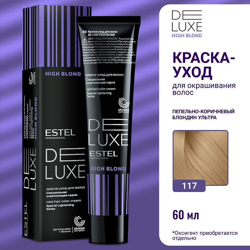 Изображение товара ESTEL PROFESSIONAL Краска-уход DE LUXE HIGH BLOND, 60 мл