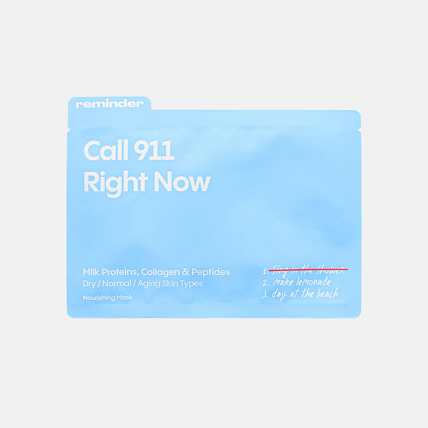 Изображение товара REMINDER Питательная маска с молочными протеинами, гидролизованным коллагеном, 2.69 л
