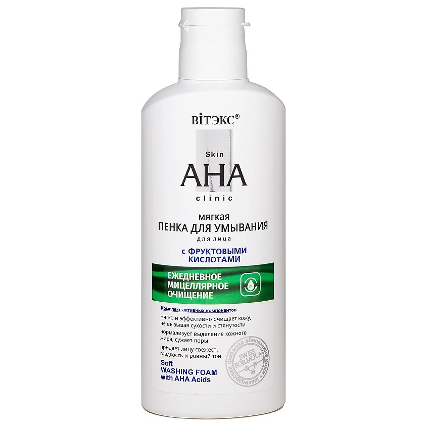 Изображение товара Мягкая пенка для умывания с фруктовыми кислотами Skin AHA Clinic 150 мл