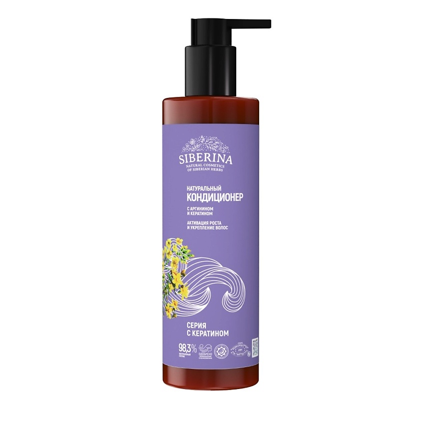 Изображение товара SIBERINA Кондиционер с аргинином и кератином «Активация роста и укрепление волос», 200 мл