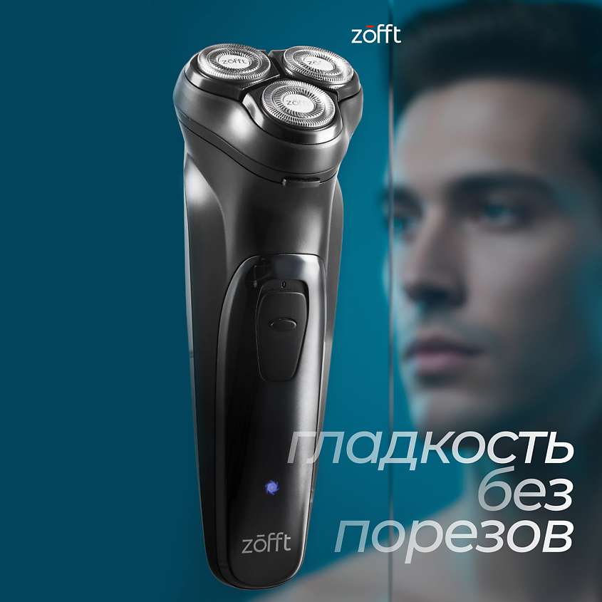 Изображение товара Электробритва Zofft Shaver Nero.1 RS-221B с триммером и системой ESM для мужчин