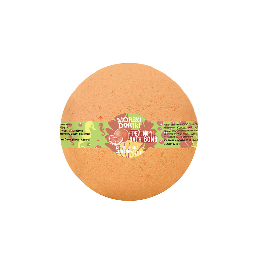 Изображение товара MORIKI DORIKI Бомбочка для ванны Грейпфрут, 125 г