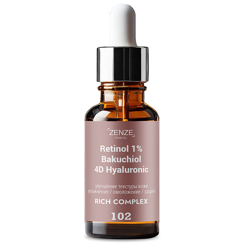 Изображение товара ЗЕНЗЕ сыворотка для лица антивозрастная с ретинолом 1 0 в липосомах 30 мл