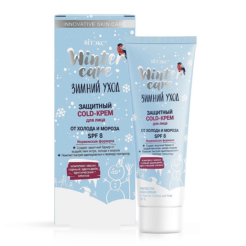 Изображение товара ВИТЭКС Защитный COLD-крем для лица от холода SPF 8 WINTER CARE ЗИМНИЙ УХОД, 50 г