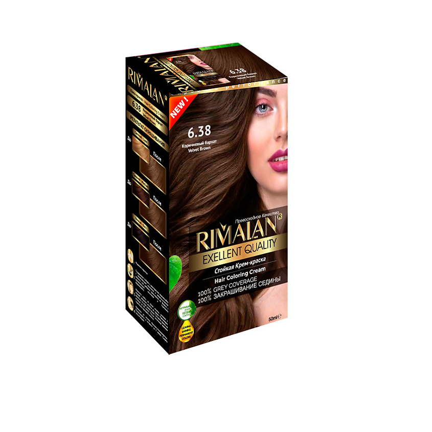 Изображение товара RIMALAN Стойкая крем-краска, коричневый бархат