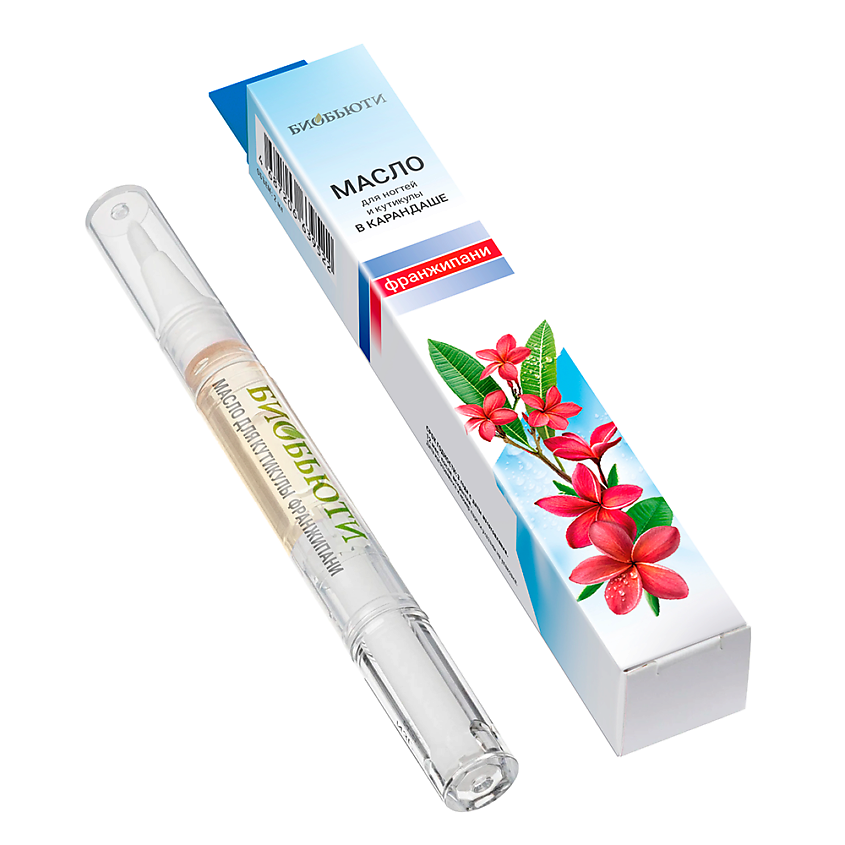 Изображение товара БИОБЬЮТИ Натуральное масло для кутикулы в карандаше ФРАНЖИПАНИ, ФРАНЖИПАНИ