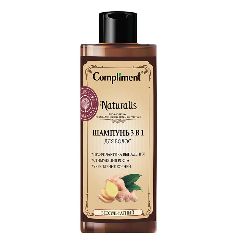 Изображение товара COMPLIMENT Naturalis Шампунь для роста волос 3 в 1, бессульфатный, 400 мл
