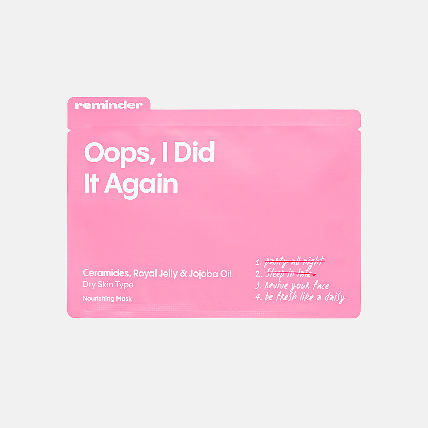 Изображение товара REMINDER Маска для лица тканевая питательная с церамидным комплексом и маточным молочком 2.68 л