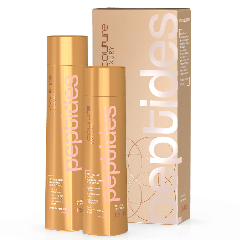 Изображение товара ESTEL PROFESSIONAL Косметический набор для волос HAUTE COUTURE LUXURY PEPTIDES, 300+250 мл