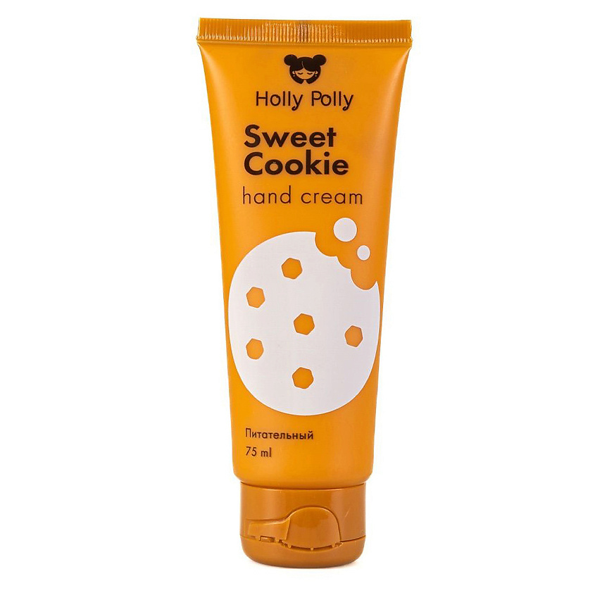 Изображение товара HOLLY POLLY Крем для рук Sweet Cookie, 75 мл