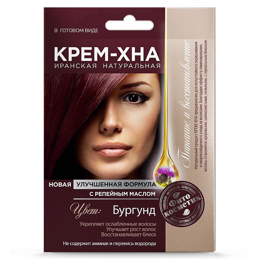 Изображение товара Крем-Хна FITO КОСМЕТИК с репейным маслом для оттенка Бургунд 1087