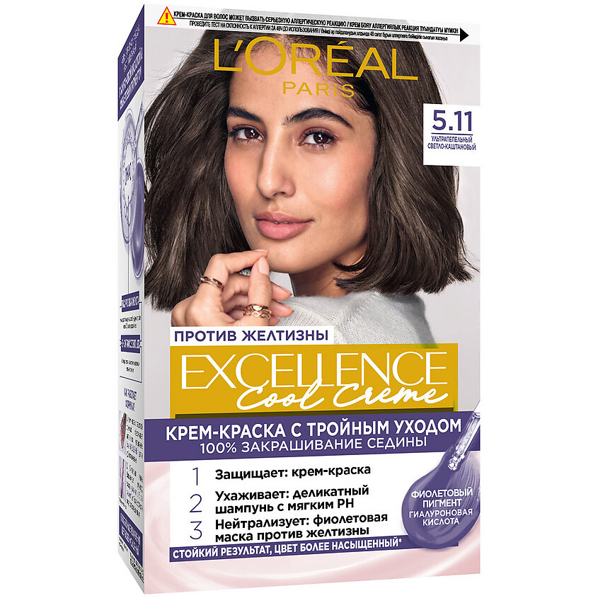 Изображение товара L'ORÉAL PARIS Стойкая крем-краска для волос Excellence Cool Creme № 5.11 Ультрапепельный Светло-Каш