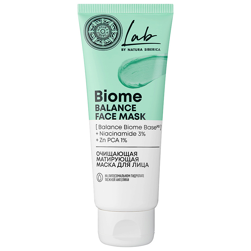 Изображение товара NATURA SIBERICA Маска для лица очищающая матирующая Lab Biome, 75 мл