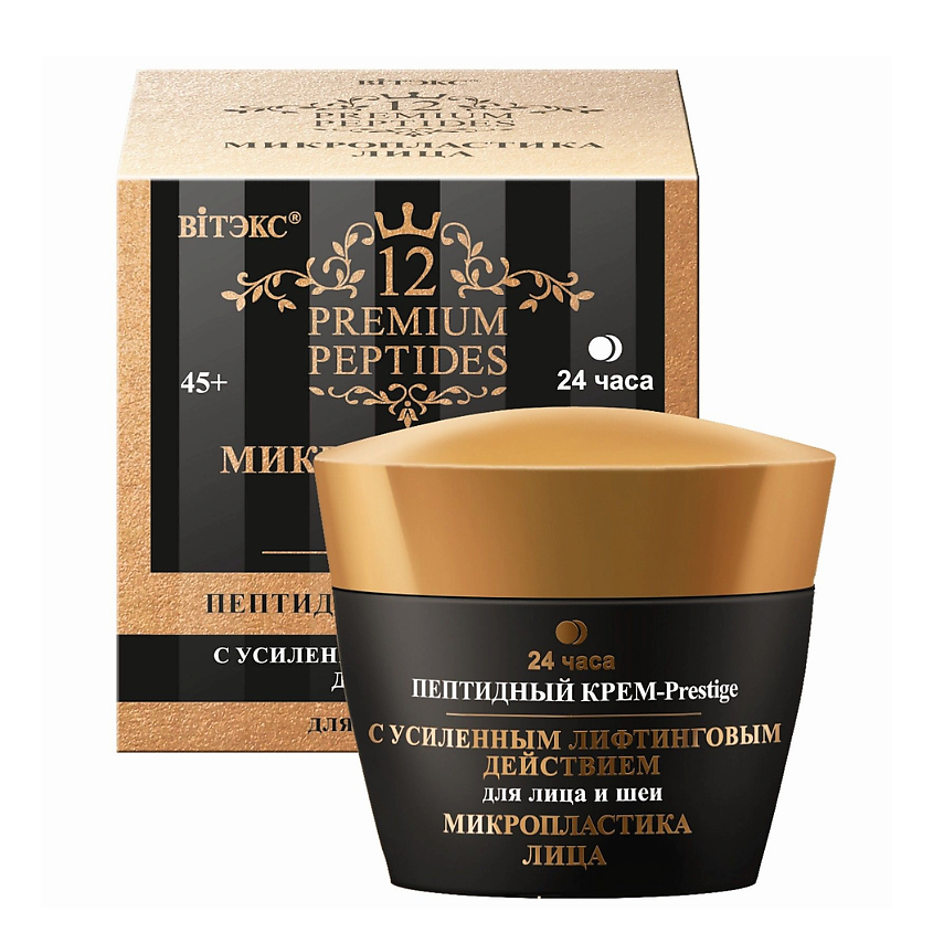 Изображение товара ВИТЭКС Крем для лица и шеи Prestige 24 часа 12 Premium Peptides, 45 мл
