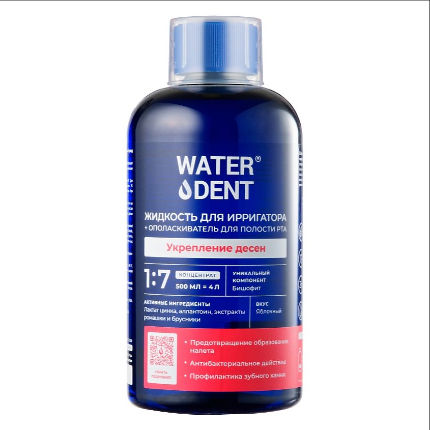 Изображение товара Жидкость для ирригатора WATERDENT 2 в 1 укрепление десен и эмали Яблоко 1 шт