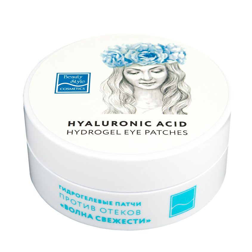 Изображение товара BEAUTY STYLE Гидрогелевые патчи для глаз против отеков «Волна свежести» 60 шт, 60 шт.