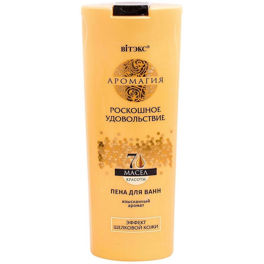 Изображение товара ВИТЭКС Пена для ванн Аромагия Роскошное удовольствие, 500 мл