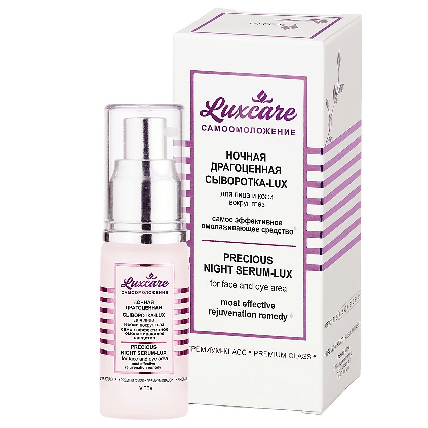 Изображение товара ВИТЭКС Ночная драгоценная Сыворотка-LUX для лица и кожи вокруг глаз LUX CARE, 30 мл