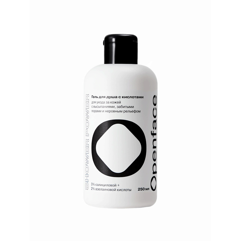 Изображение товара OPENFACE Гель для душа с кислотами Shower Power, 250 мл