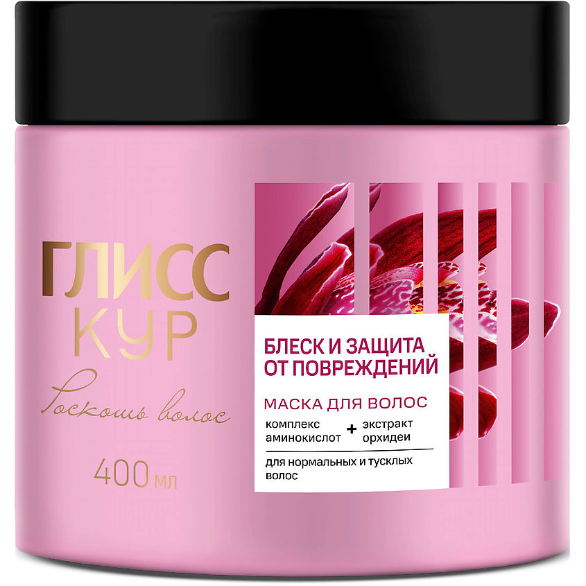 Изображение товара Глисс Кур Маска для Волос Роскошь Блеск Защита 400 мл